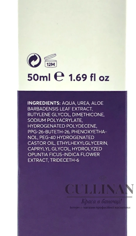 Освежающий, отшелушивающий гель / Exfoliating Enzyme Gel / JULIETTE ARMAND купить