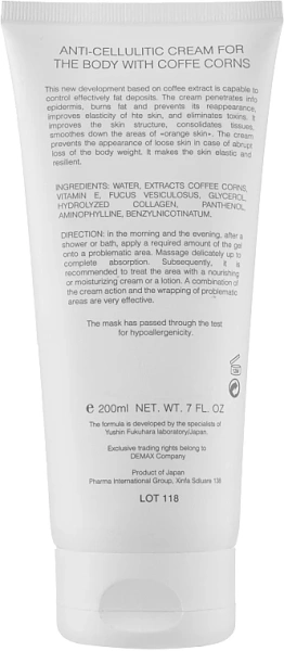 Антицеллюлитный крем для тела с экстрактом кофейных зерен / Anti-cellulitic cream for the body with coffe corns / Demax купить