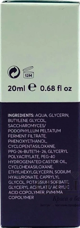 Увлажняющая сыворотка / Sirtuin Hyaluronic Serum / JULIETTE ARMAND купить