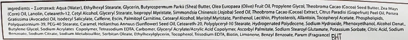 Шоколадный тонизирующий массажный крем для тела / Chocolate body cream / Yellow Rose купить