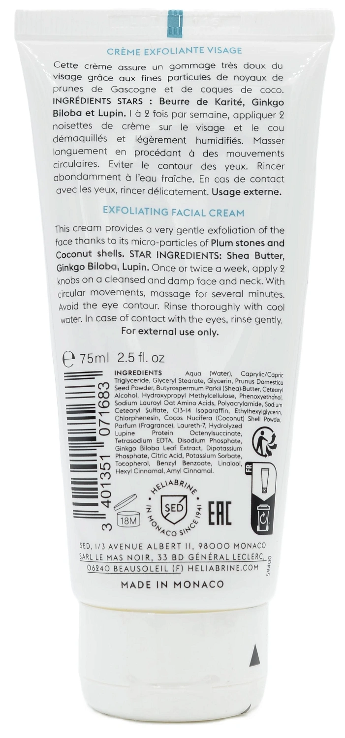 Крем-ексфоліант Оксі-дефенс / OXY-DEFENCE EXFOLIATING CREAM / Heliabrine