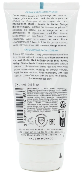 Крем-ексфоліант Оксі-дефенс / OXY-DEFENCE EXFOLIATING CREAM / Heliabrine купить