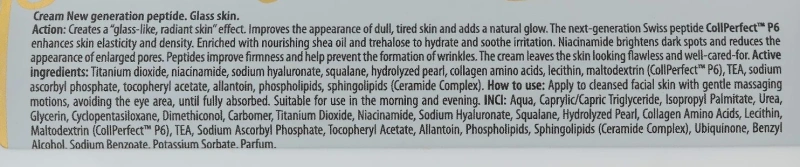 Крем / Cream New generation peptide. Glass skin / Pharmika купить