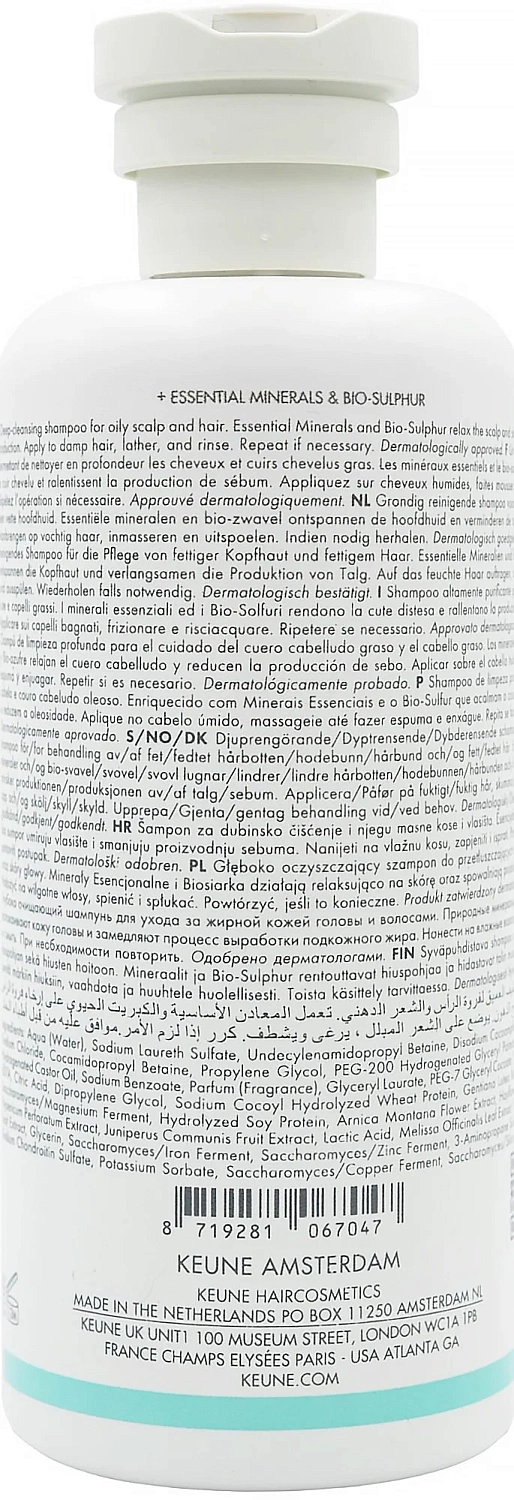 Шампунь себорегулирующий Shampoo Derma Regulating / Keune