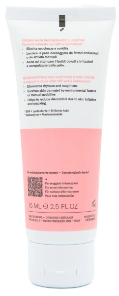 Крем для рук регенерирующий и смягчающий / 301 Hand Cream Regenerating аnd Soothing / Histomer купить