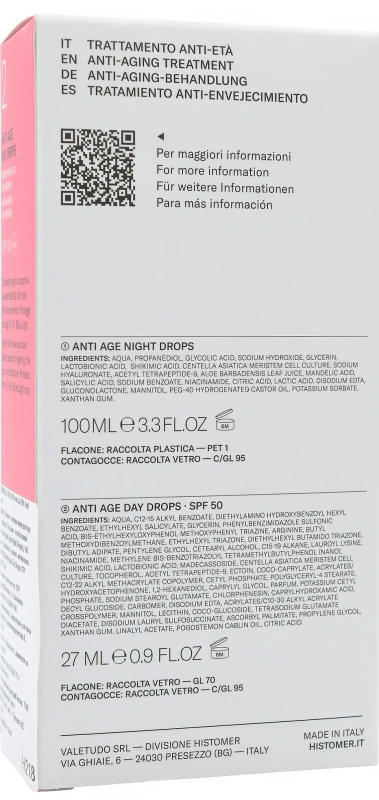 Набір Повний антивіковий догляд / KIT FORMULA 301 ANTI AGE / Histomer купить