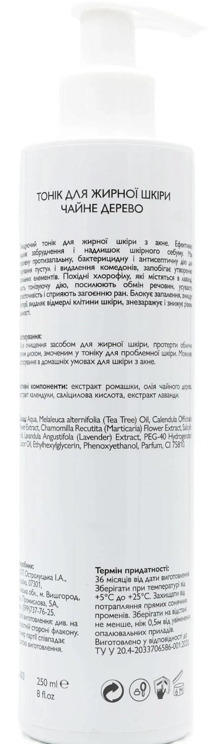 Тоник «Чайное дерево» ph 5.5 / Tonic Lotion «Melaleuca alternifolia» / KleoDerma