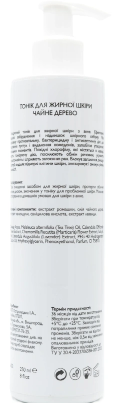 Тоник «Чайное дерево» ph 5.5 / Tonic Lotion «Melaleuca alternifolia» / KleoDerma купить