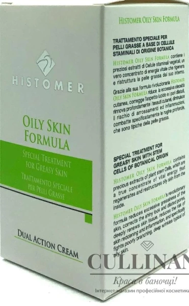 Крем двойного действия для жирной кожи / OILY SKIN Dual Action Cream / Histomer купить