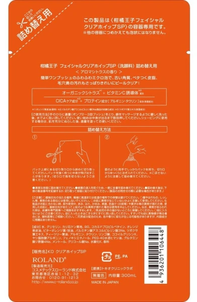 Мужская рефилл-пенка для умывания Cosmetex Roland KANKITSU OHJI Off Facial Clear Whip N / Cosmetex Roland купить