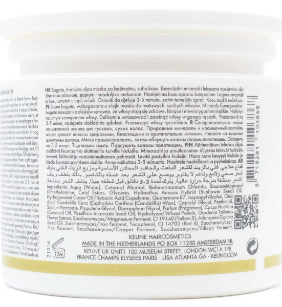 Маска для волос «Шелковый уход» CARE SATIN OIL MASK / Keune купить
