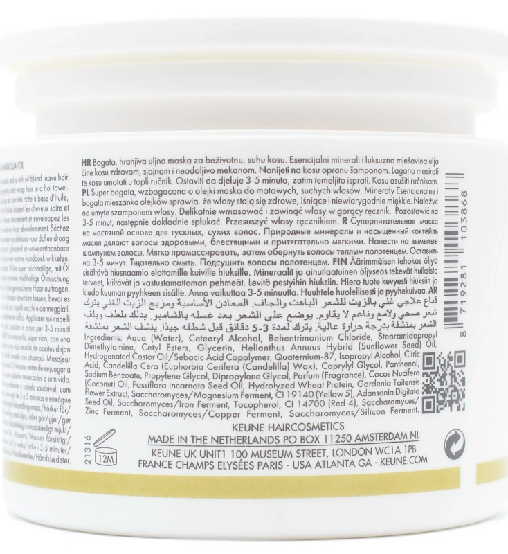 Маска для волос «Шелковый уход» CARE SATIN OIL MASK / Keune купить